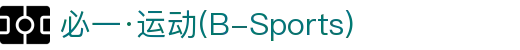 必一·运动(B-Sports)官方网站